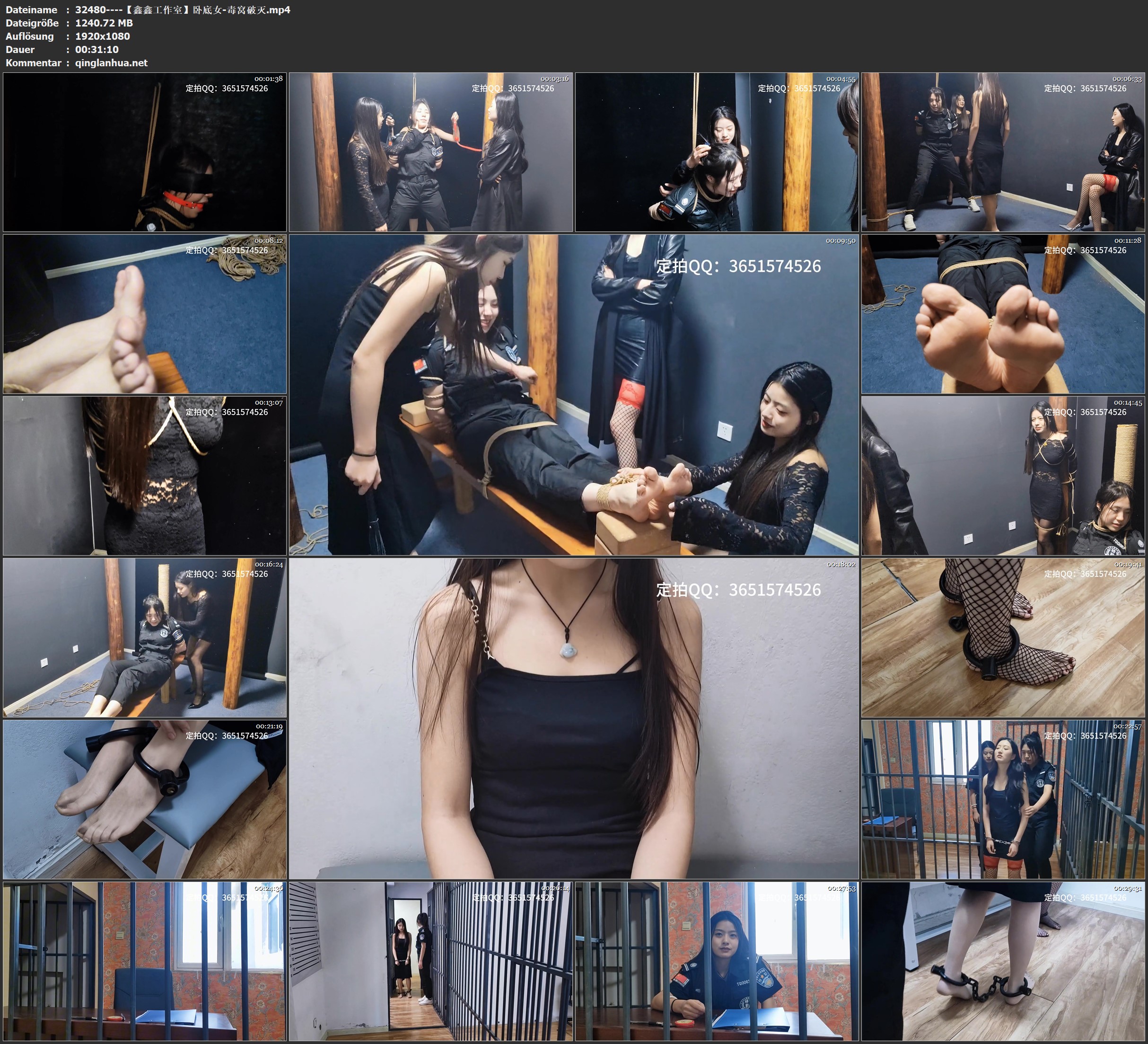 32480----【鑫鑫工作室】卧底女-毒窝破灭.jpg