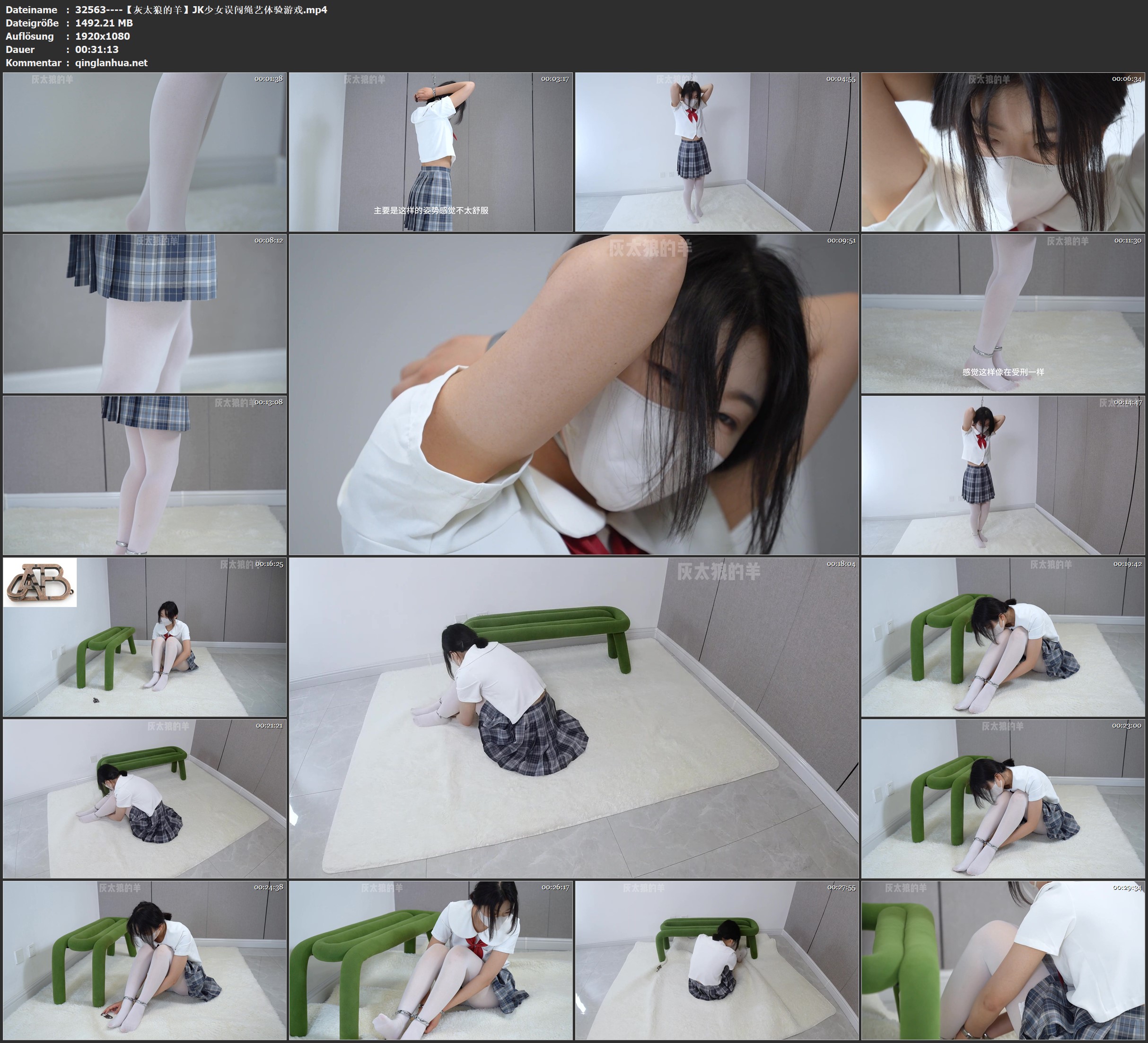 32563----【灰太狼的羊】JK少女误闯绳艺体验游戏.jpg