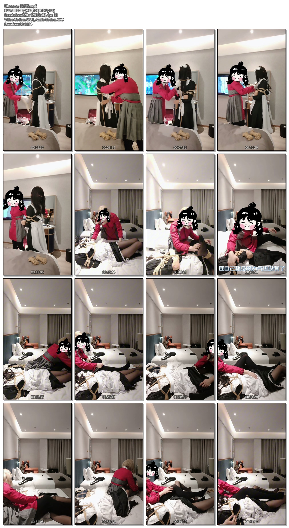 32675----【阿洛】aluo的第一次约玩（上）.jpg