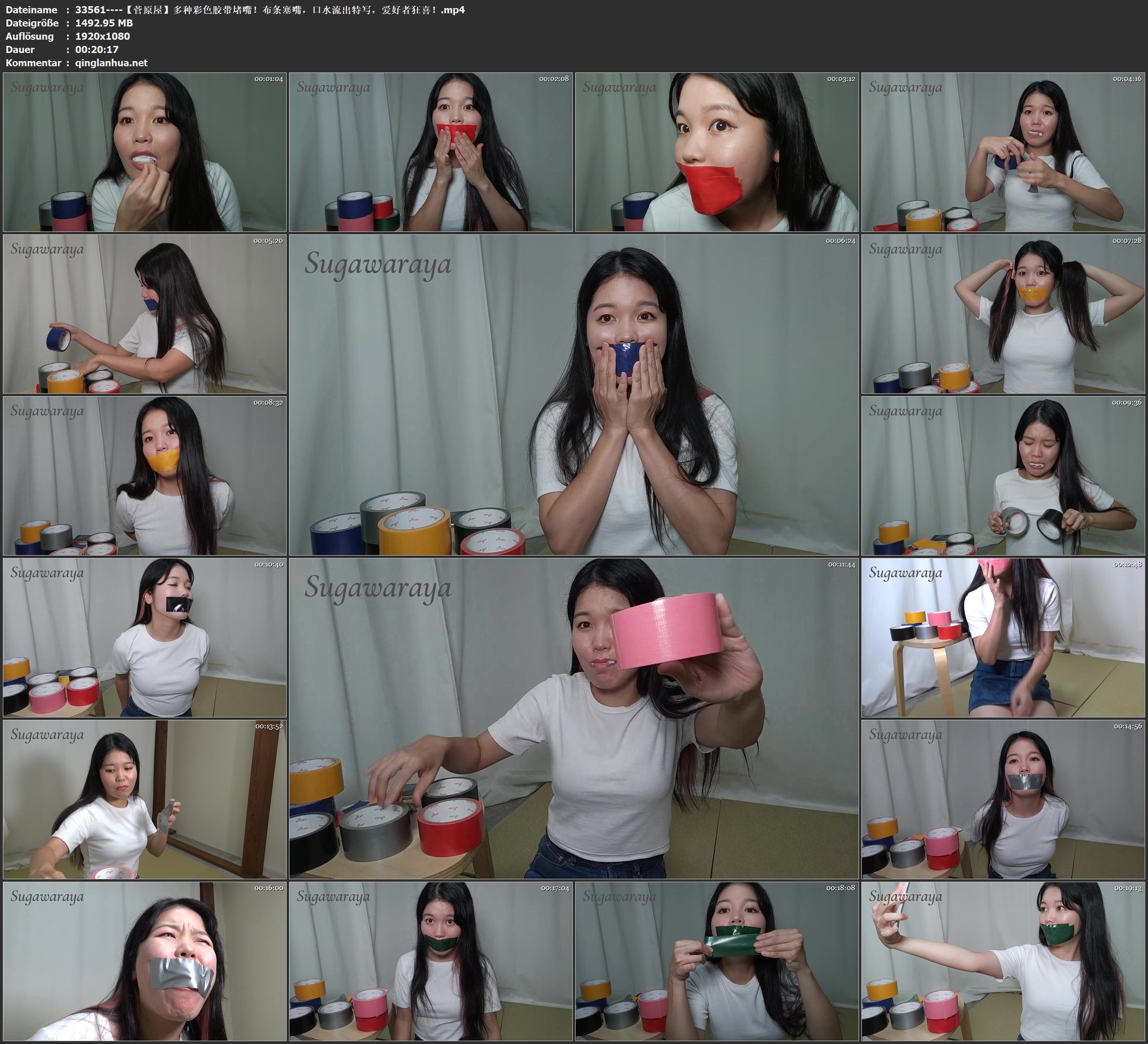 33561----【菅原屋】多种彩色胶带堵嘴！布条塞嘴，口水流出特写，爱好者狂喜！.jpg