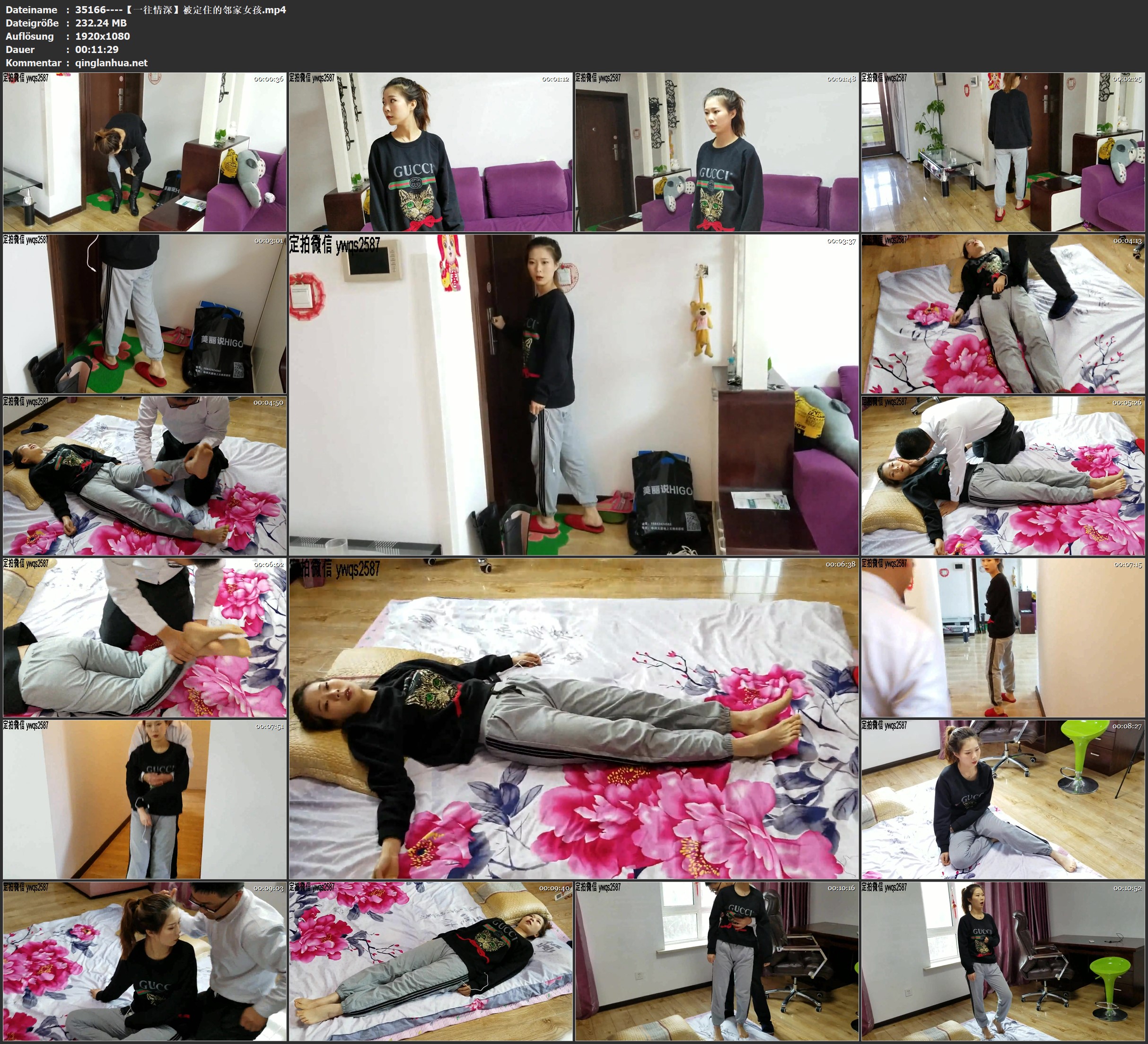 35166----【一往情深】被定住的邻家女孩.jpg