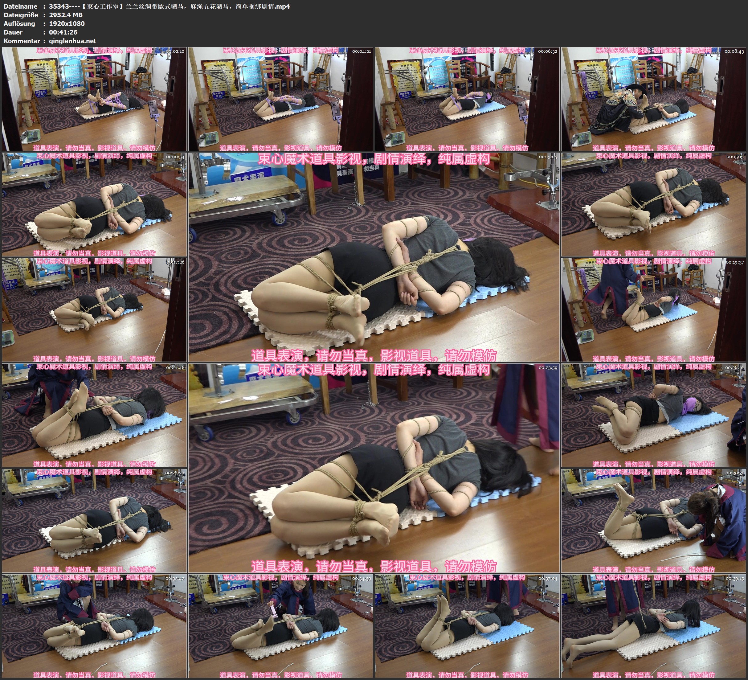 35343----【束心工作室】兰兰丝绸带欧式驷马，麻绳五花驷马，简单捆绑剧情.jpg