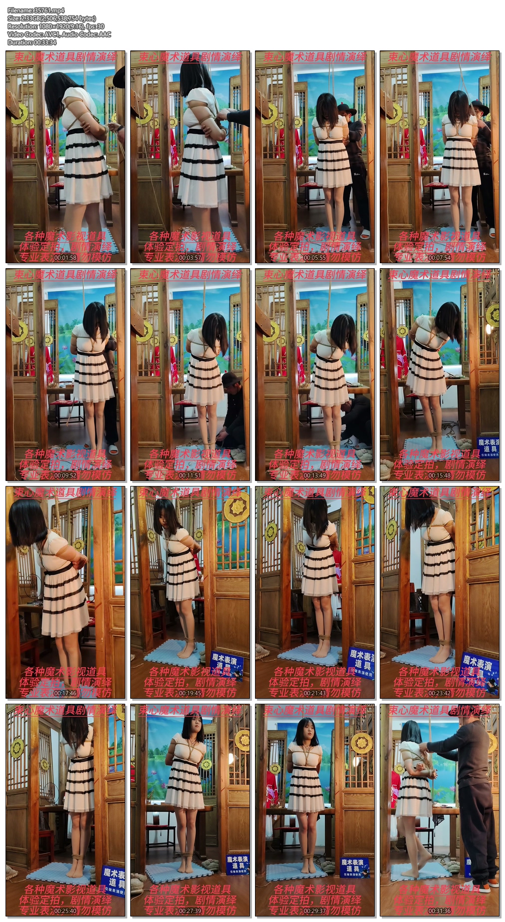 35761----【束心工作室】兰兰白色连衣裙，日式捆绑，踮脚吊绑.jpg