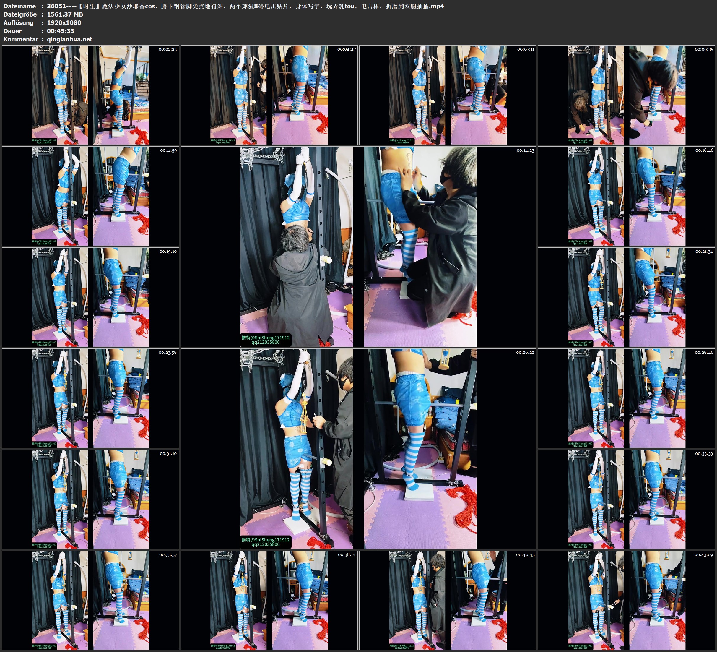 36051----【时生】魔法少女沙耶香cos，胯下钢管脚尖点地罚站，两个郊狼8硌电击贴片，.jpg