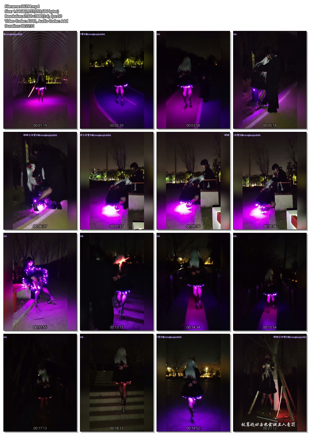 36394----【球球工作室】黄龙山惊魂第一集.jpg