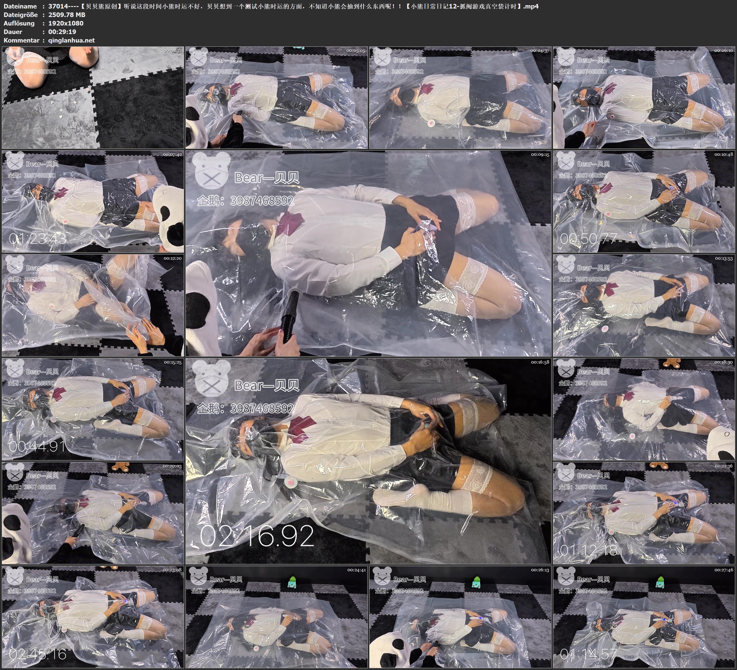 37014----【贝贝熊原创】听说这段时间小熊时运不好，贝贝想到一个测试小熊时运的方面.jpg