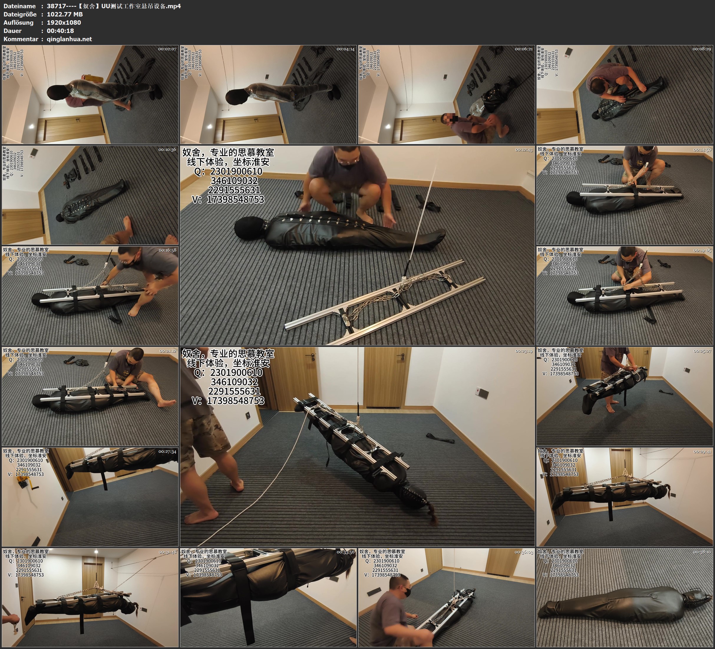 38717----【奴舍】UU测试工作室悬吊设备.jpg
