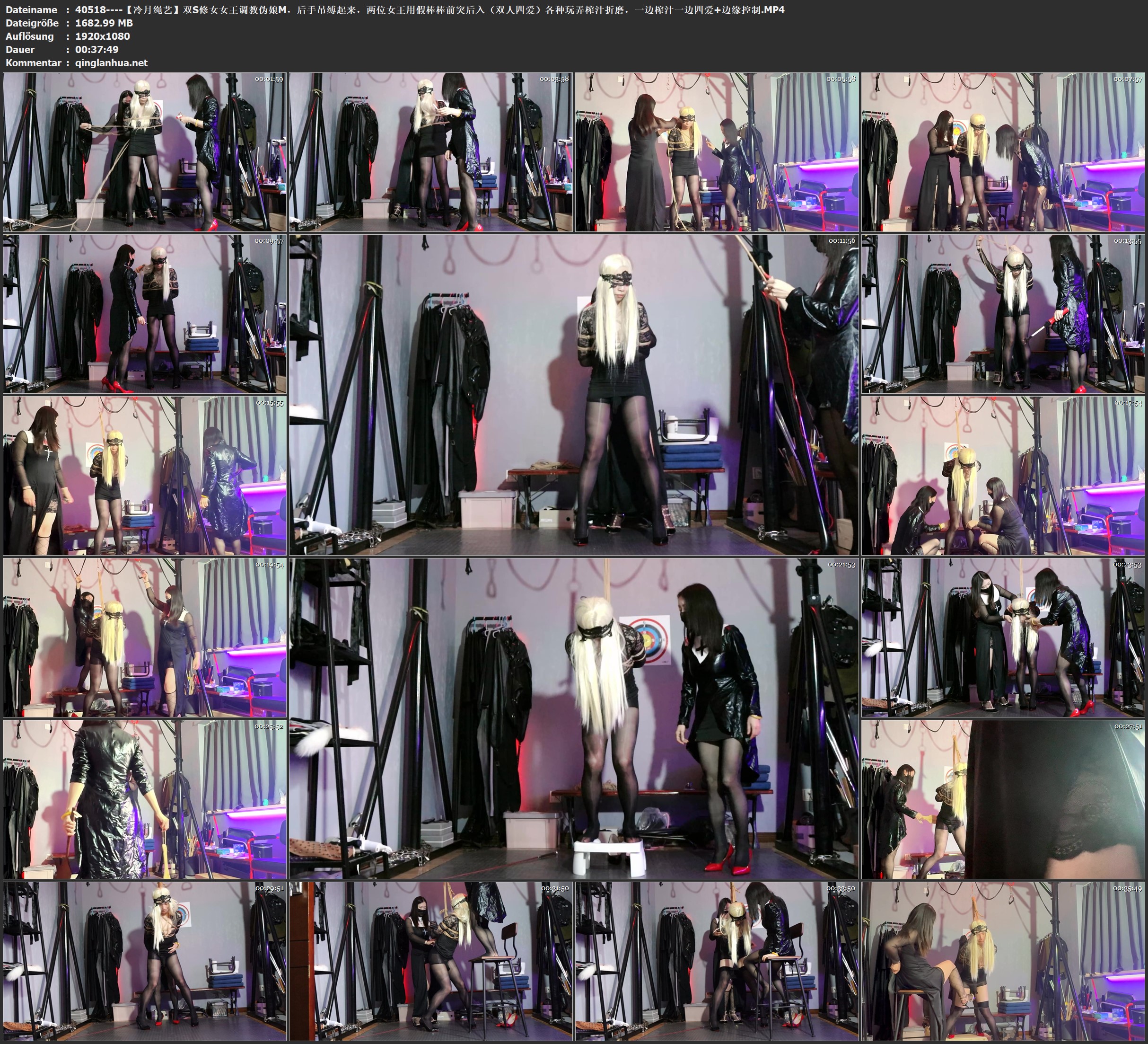 40518----【冷月绳艺】双S修女女王调教伪娘M，后手吊缚起来，两位女王用假棒棒前突后.jpg