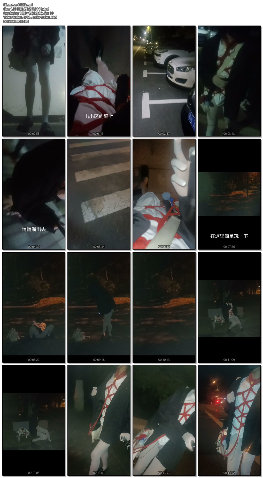 41283----【小自白】露出过马路在小公园里走走.jpg