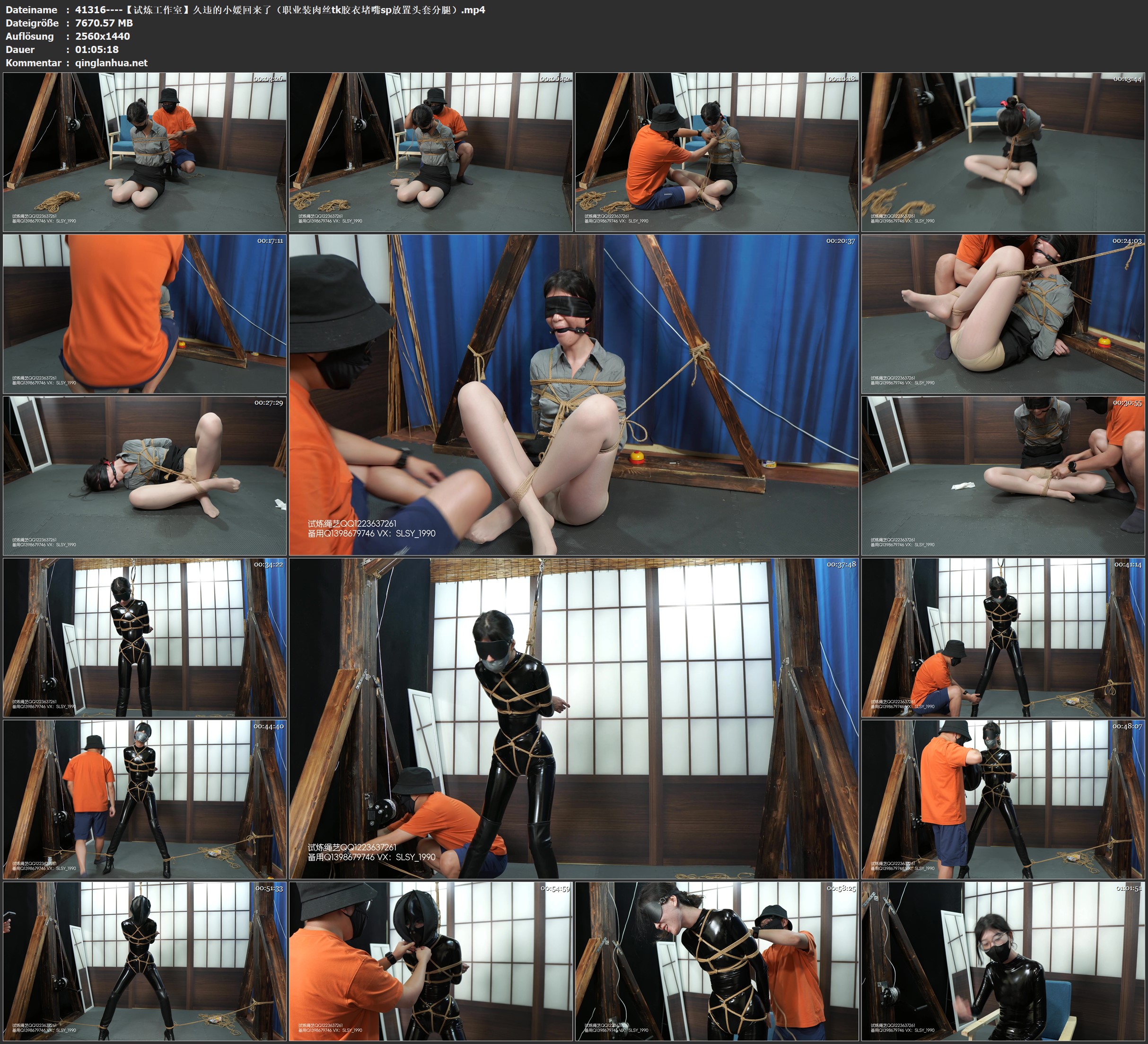 41316----【试炼工作室】久违的小媛回来了（职业装肉丝tk胶衣堵嘴sp放置头套分腿）.jpg