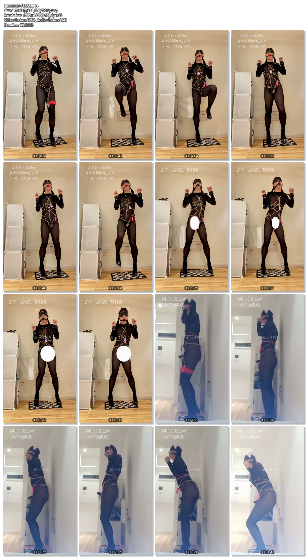 41328----【一只纸月】高跟鞋抬腿训练.jpg
