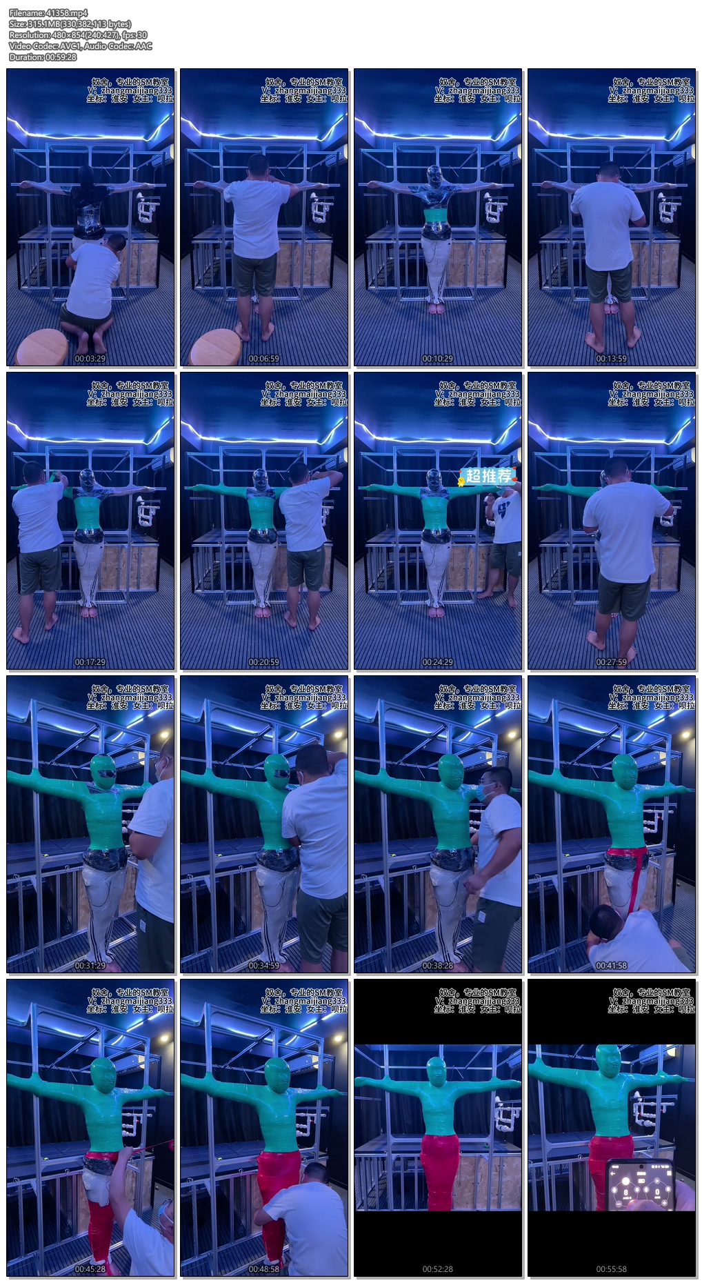 41358----【奴舍】UU体验十字架全包拘束固定.jpg