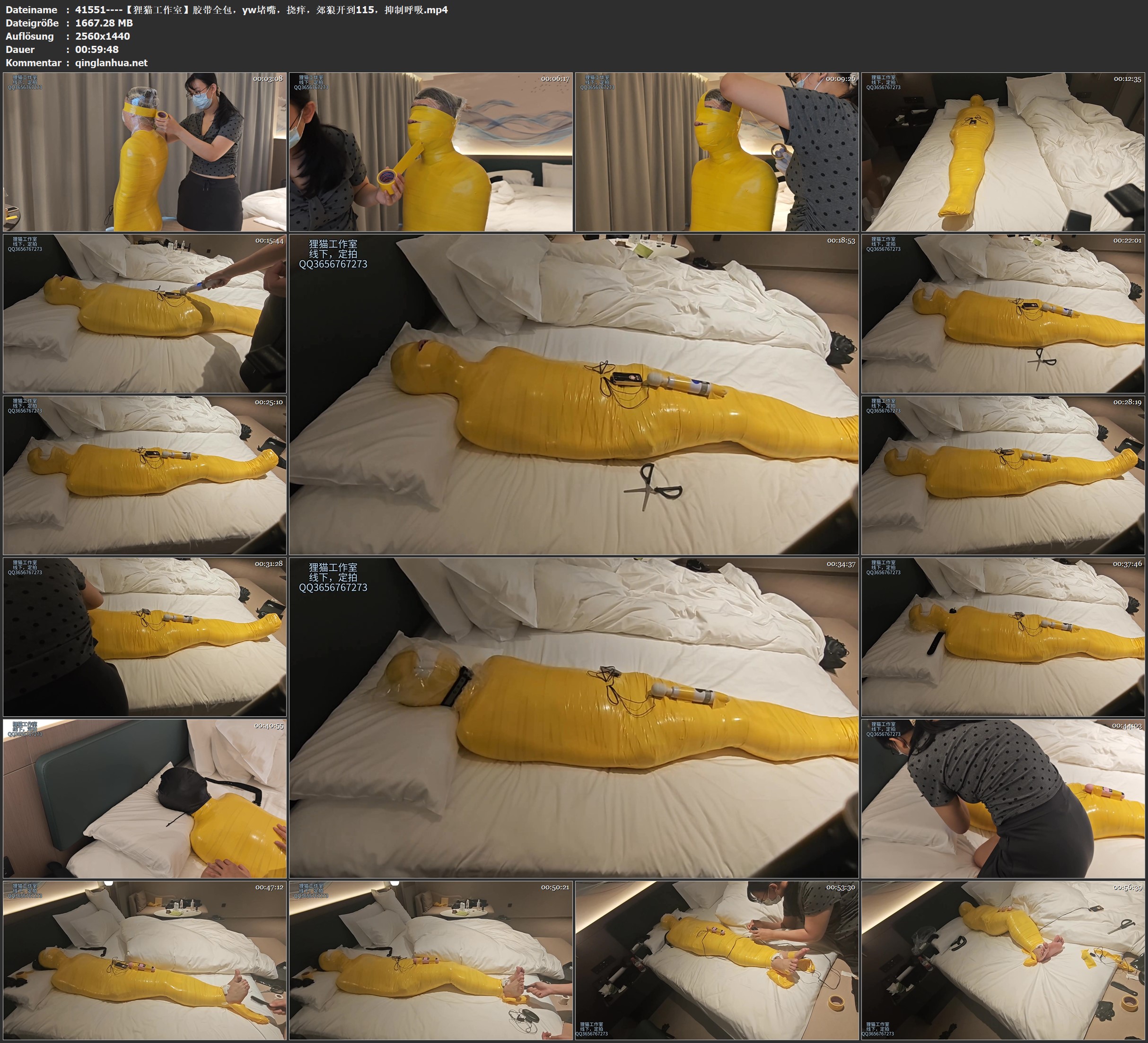 41551----【狸猫工作室】胶带全包，yw堵嘴，挠痒，郊狼开到115，抑制呼吸.jpg