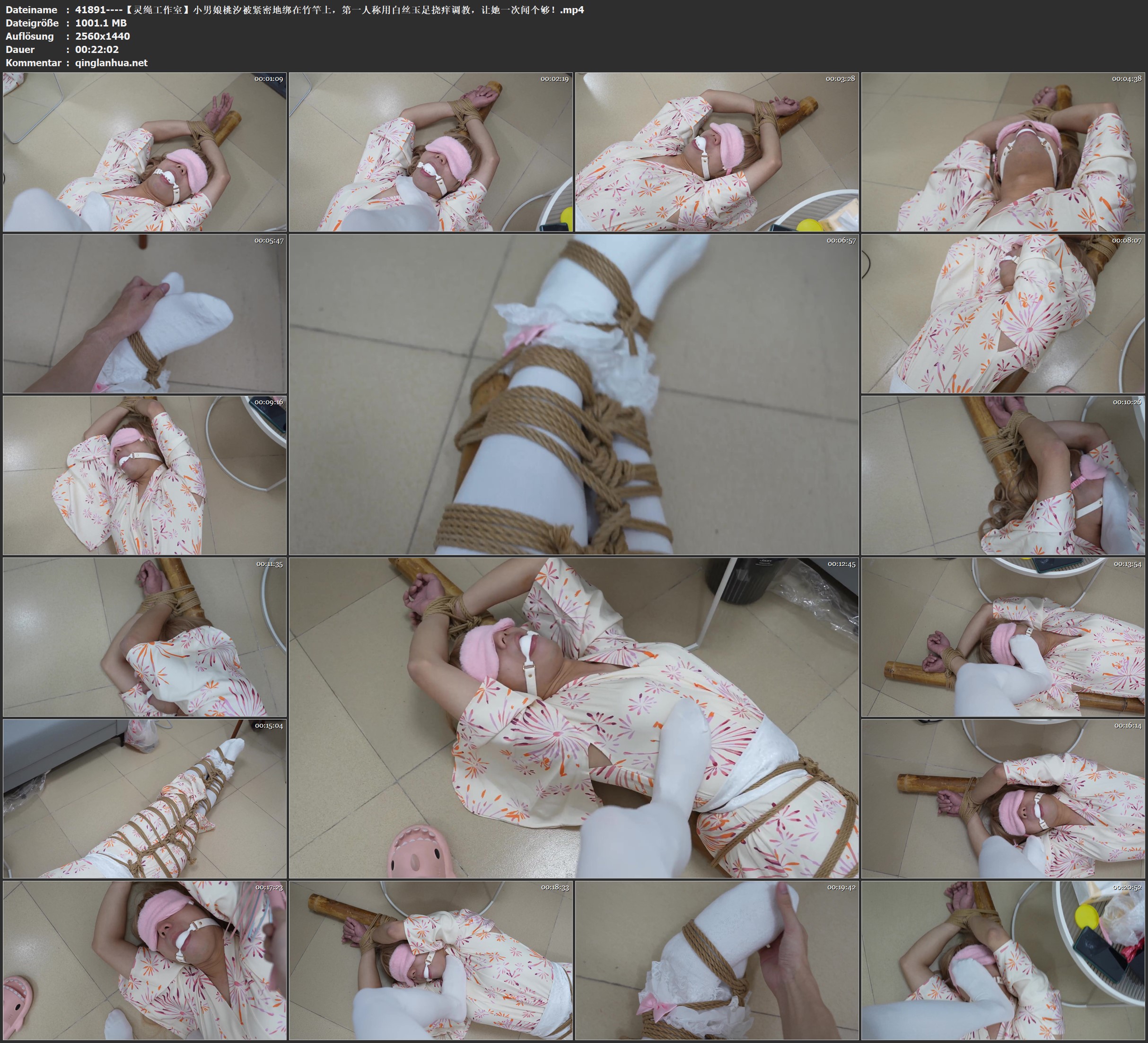 41891----【灵绳工作室】小男娘桃汐被紧密地绑在竹竿上，第一人称用白丝玉足挠痒调教.jpg