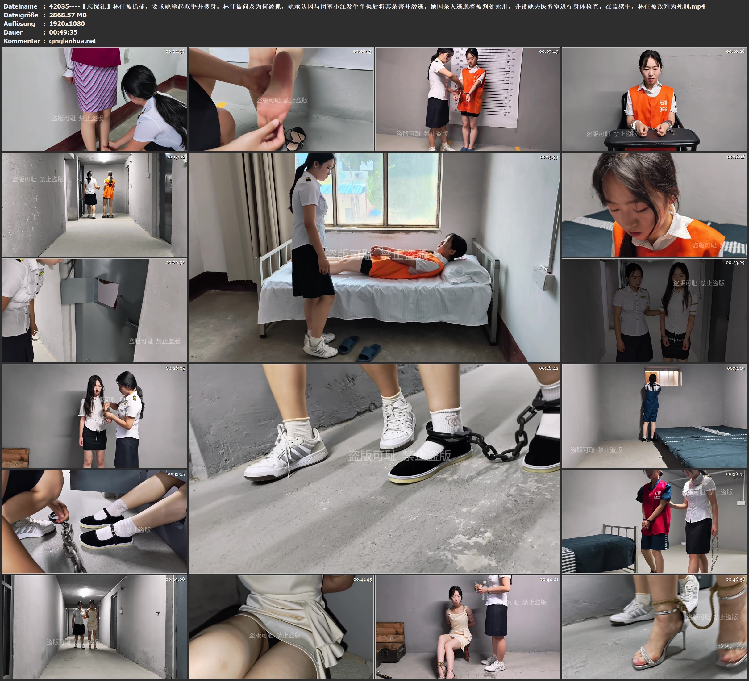 42035----【忘忧社】林佳被抓捕，要求她举起双手并搜身。林佳被问及为何被抓，她承认.jpg