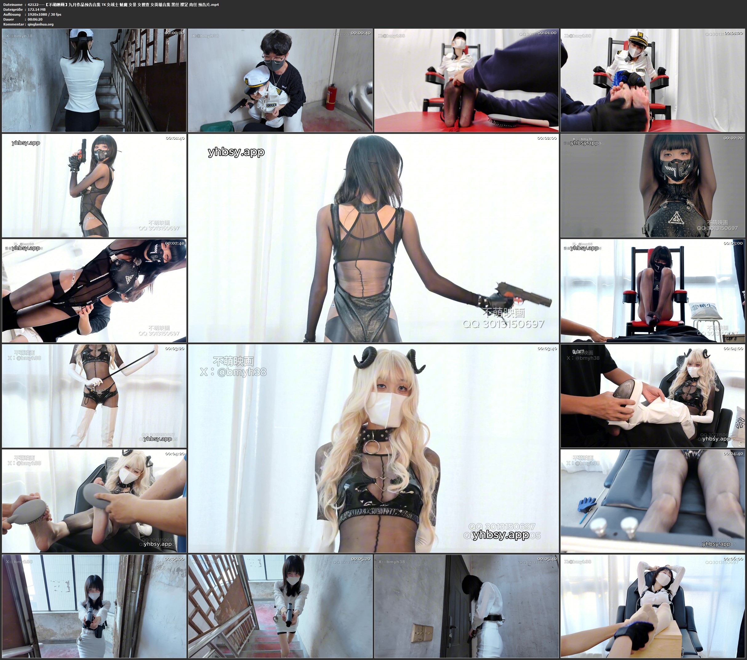 42122----【不萌映画】九月作品预告合集 TK 女战士 魅魔 女景 女搜查 女英雄合集 黑丝.jpg