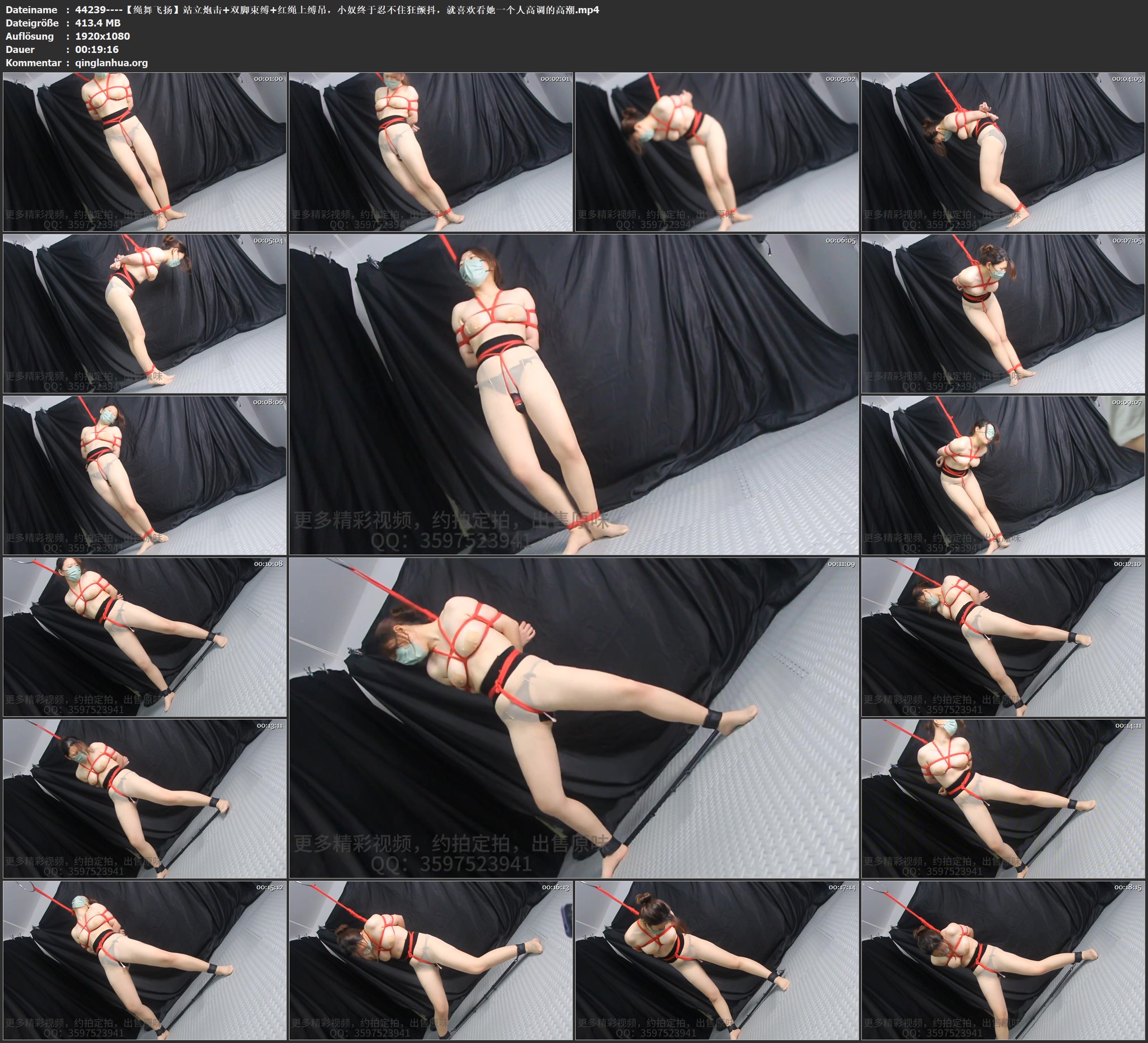 44239----【绳舞飞扬】站立炮击 双脚束缚 红绳上缚吊，小奴终于忍不住狂颤抖，就喜欢.jpg