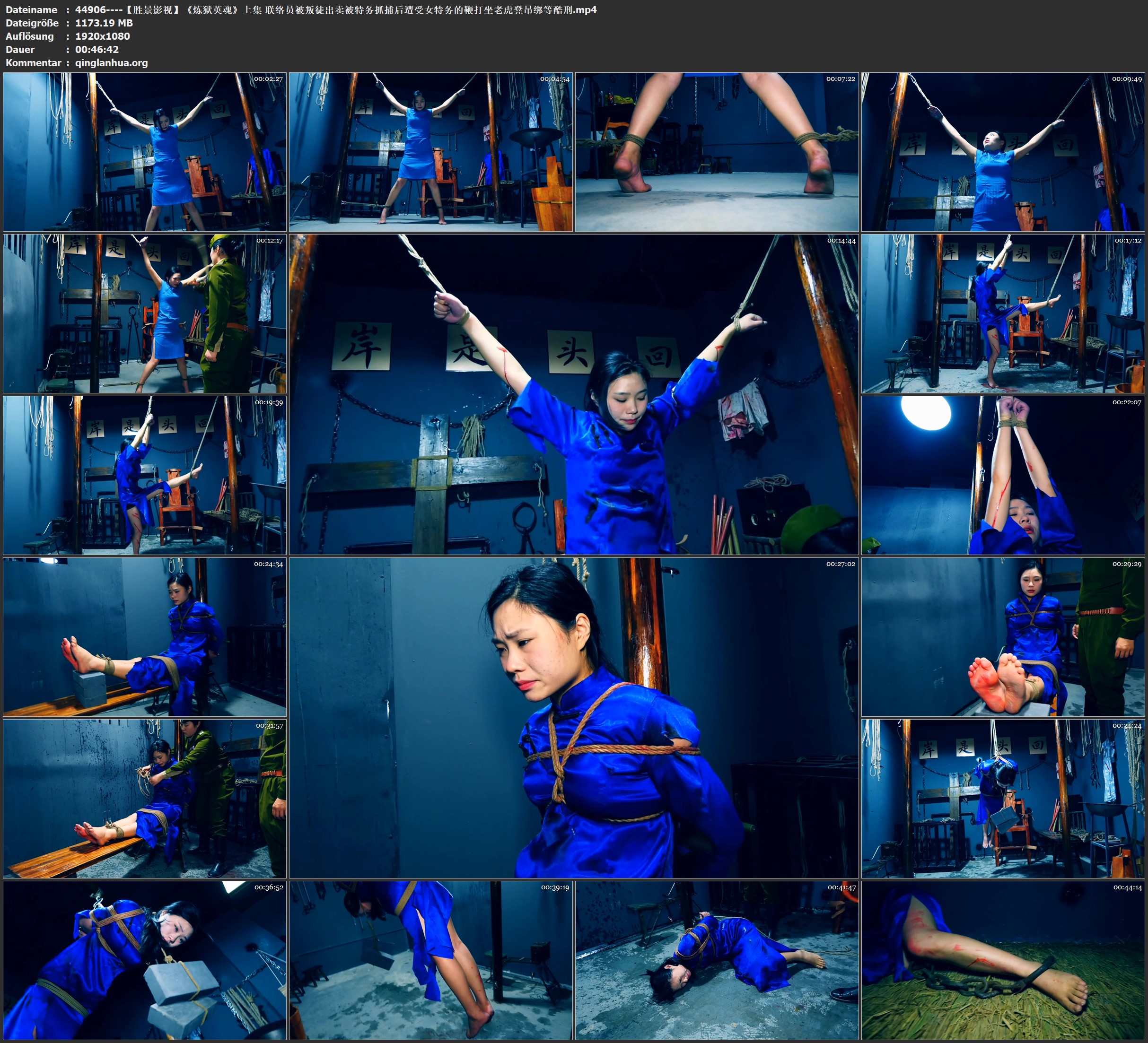 44906----【胜景影视】《炼狱英魂》上集 联络员被叛徒出卖被特务抓捕后遭受女特务的鞭.jpg