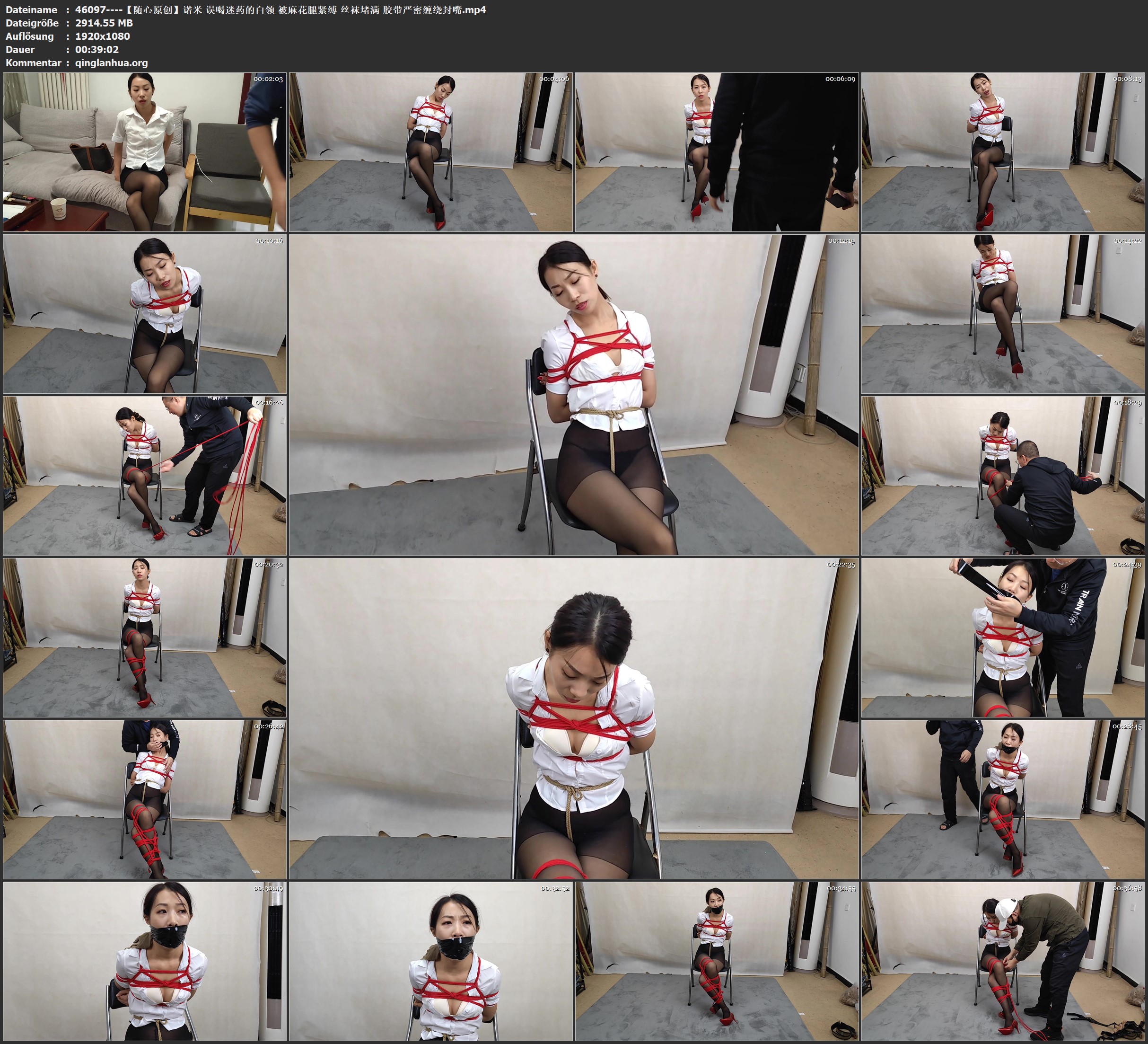 46097----【随心原创】诺米 误喝迷药的白领 被麻花腿紧缚 丝袜堵满 胶带严密缠绕封嘴.jpg