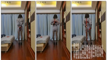 【一只萌熊】自缚绑手的几种详细教程（带大量详细的文字步骤）