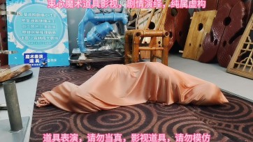 【束心工作室】星尘五花捆绑，口球，丝绸布袋挣扎逃脱游戏