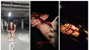 【一颗露露子】户外捆绑篇10——全裸日式捆绑白丝过膝袜狐狸尾巴探索地下车库，大腿捆绑股绳郊狼电击大腿限制行走，任务失败接受后备箱驷马紧闭惩罚