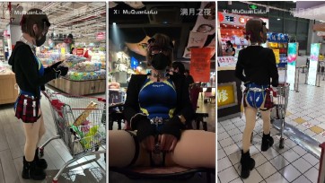 【满月之夜】畜化第3天 超市购物+酒吧